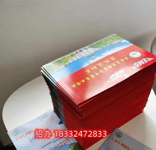 石家莊冀聯(lián)醫(yī)學(xué)中專學(xué)校怎么升學(xué)？