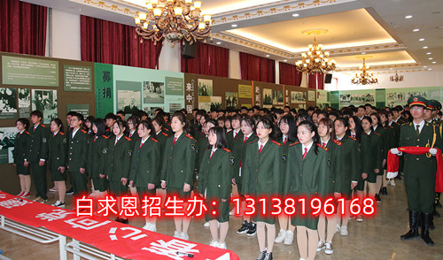 石家莊白求恩醫(yī)學(xué)院亂嗎？