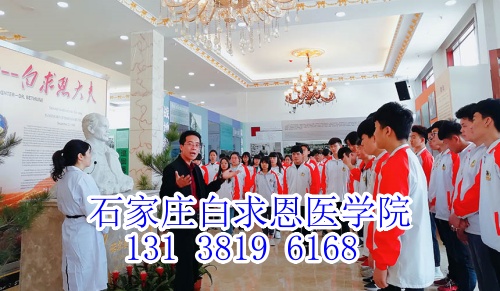 石家莊白求恩醫(yī)學(xué)中專學(xué)校每周上多少節(jié)課？