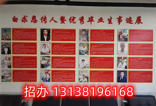 2024年石家莊白求恩醫(yī)學(xué)院學(xué)費(fèi)多少？