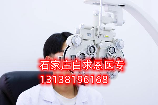 石家莊白求恩醫(yī)學(xué)中專(zhuān)學(xué)校24春季班開(kāi)學(xué)時(shí)間