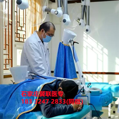 石家莊冀聯(lián)醫(yī)學(xué)院中醫(yī)專業(yè)可以考哪些證書？