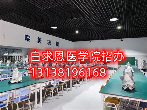 2024年石家莊白求恩醫(yī)學(xué)院秋招錄取分數(shù)線