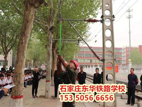 石家莊東華培訓(xùn)學(xué)院大專(zhuān)就業(yè)班專(zhuān)業(yè)有哪些？