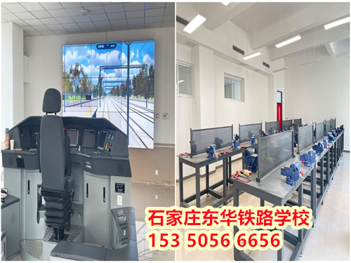 石家莊東華培訓(xùn)學(xué)院大專就業(yè)班簽訂就業(yè)合同嗎？