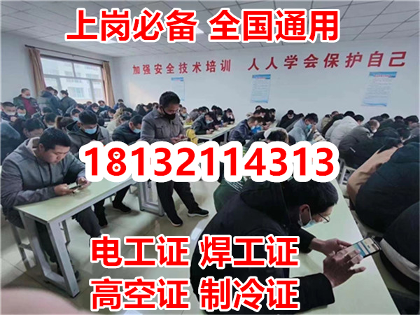 電工證考試內(nèi)容及分數(shù)介紹 電工證考試內(nèi)容及分數(shù)介紹