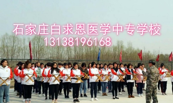 石家莊白求恩醫(yī)學(xué)院2024年新生軍訓(xùn)嗎？