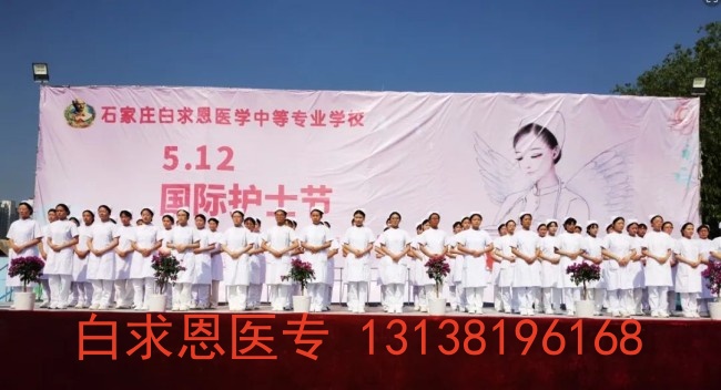 石家莊白求恩醫(yī)學(xué)院在校能考護(hù)士資格證嗎？