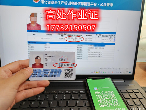 QQ截圖20230718135655.jpg QQ截圖20230718135655.jpg