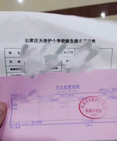 2025年石家莊天使護(hù)士學(xué)校春季開學(xué)時間確定