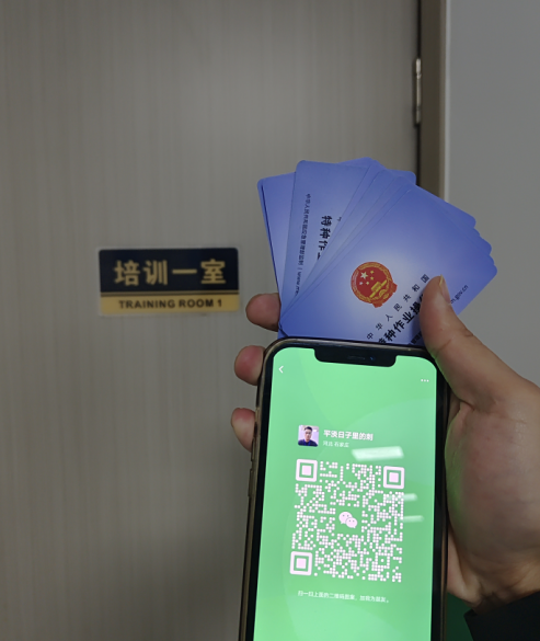 電工證網(wǎng)官網(wǎng)入口 電工證報(bào)名入口官網(wǎng)2026年考試