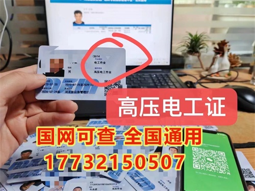 1)準(zhǔn)備報名資料(身份證、學(xué)歷證書復(fù)印件、4張1寸白底彩色照片) 2)到安監(jiān)局定點培訓(xùn)機構(gòu)參加考培。 3)報名交費 4)每個周內(nèi)考試，提前10天上報一般上報系統(tǒng)會。想要快點拿證，必須提前報名。