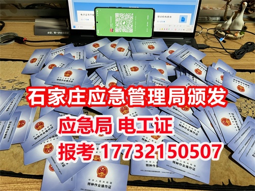 沒學(xué)過電能考電工證嗎？低壓電工證報名入口官網(wǎng)