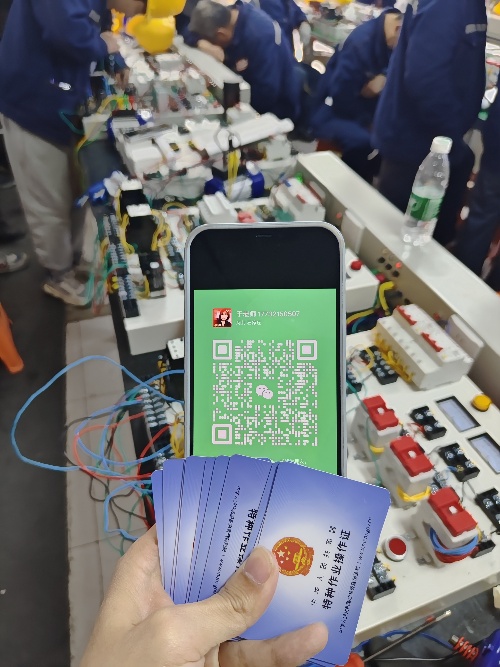 2026年低壓電工證考試報名入口官網(wǎng)（2026年更新）