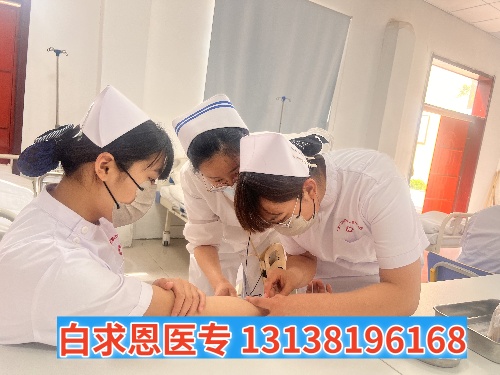 有紋身能報(bào)石家莊白求恩醫(yī)學(xué)中專學(xué)校嗎？