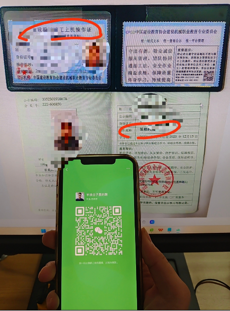 QQ截圖20250207141248.png QQ截圖20250207141248.png