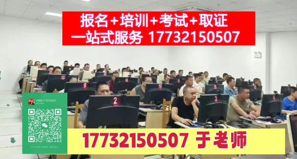 2025年最新國(guó)家通用電工證報(bào)考指南與考試流程