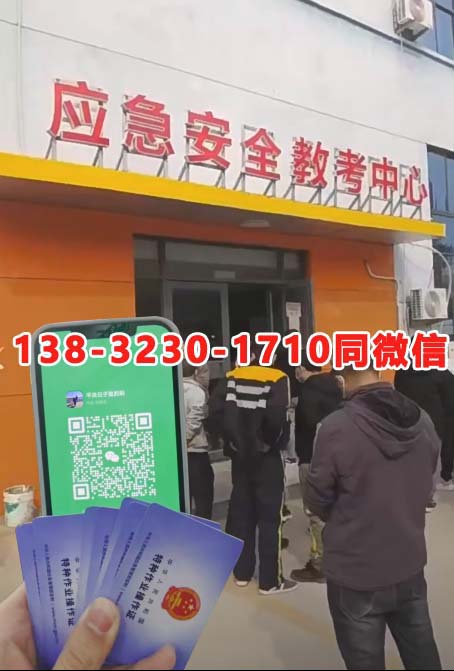 電工證報名入口官網(wǎng)2026年考試(最新流程)