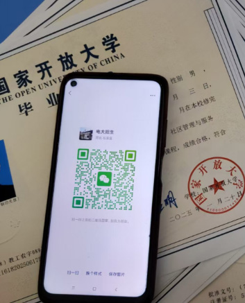 電大中專官方網(wǎng)站入口在哪里？