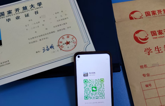 別錯(cuò)過(guò)！石家莊電大2025年秋季報(bào)名馬上截止