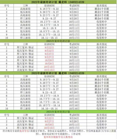 朗安10月.jpg 朗安10月.jpg