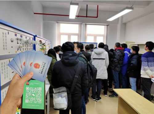 全國(guó)通用電工證報(bào)名入口官網(wǎng)2025年考試 全國(guó)通用電工證報(bào)名入口官網(wǎng)2025年考試