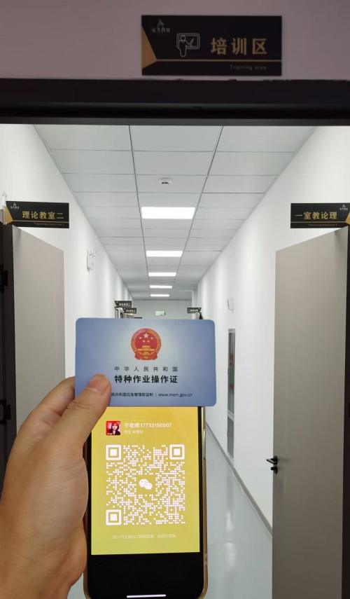 石家莊特種作業(yè)操作證報名入口官網(wǎng)