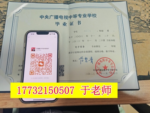 電大中專二建報(bào)考神器？報(bào)考流程、要點(diǎn)全攻略