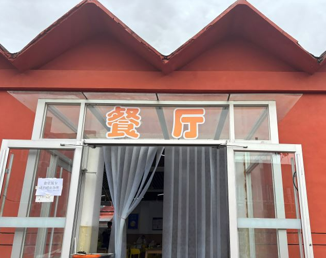 河北同仁醫(yī)專(zhuān)食堂什么樣？