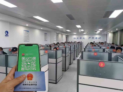 石家莊在哪里報(bào)名辦理電工證 電工證報(bào)名入口官網(wǎng)