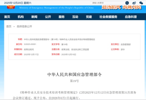 2026年焊工證復(fù)審最新規(guī)定落地：取消 3 年復(fù)審，實行 6 年到期換證