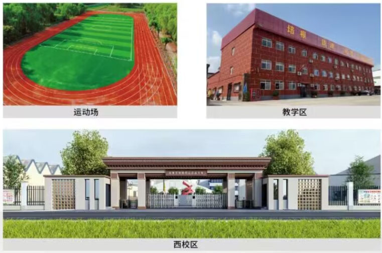 石家莊新鐵職業(yè)高級中學(xué)2026年有春季招生嗎