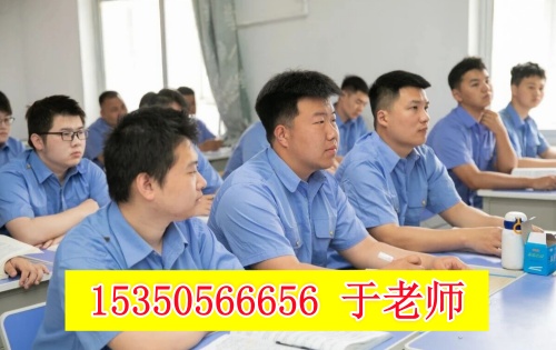 想當(dāng)火車司機(jī)？石家莊短期培訓(xùn)班火熱招生中！